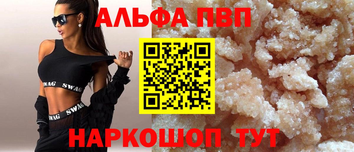 А ПВП мука Кемерово