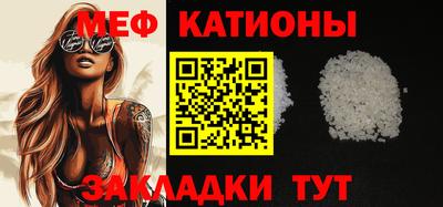спиды Краснокаменск