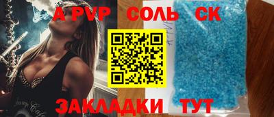 трава Краснодар