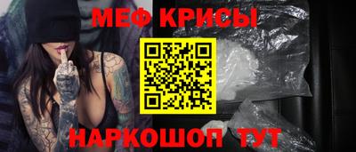 спиды Краснокаменск