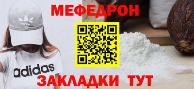 трава Краснодар