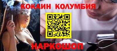 трава Краснодар