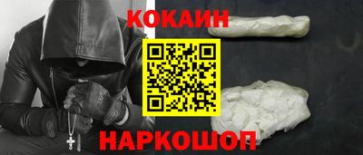 спиды Краснокаменск