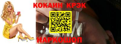 трава Краснодар