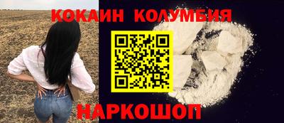 каннабис Краснознаменск