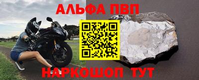 спиды Краснокаменск