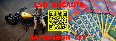 трава Краснодар