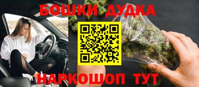 каннабис Краснознаменск