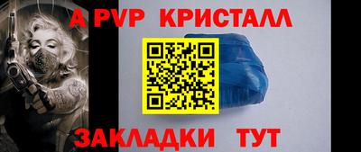 каннабис Краснознаменск