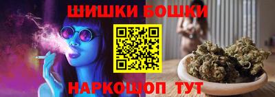 каннабис Краснознаменск