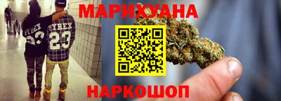 каннабис Краснознаменск