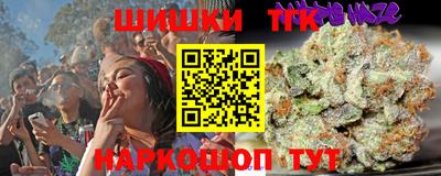спиды Краснокаменск