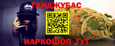 спиды Краснокаменск