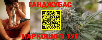 каннабис Краснознаменск