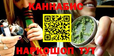 каннабис Краснознаменск