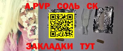 спиды Краснокаменск