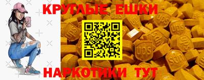 каннабис Краснознаменск