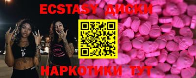 каннабис Краснознаменск