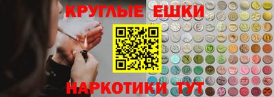 спиды Краснокаменск