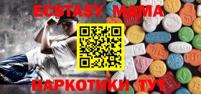 каннабис Краснознаменск