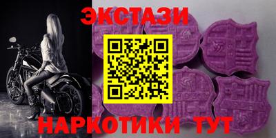 трава Краснодар