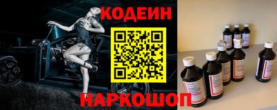 спиды Краснокаменск