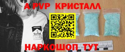 спиды Краснокаменск
