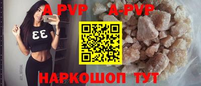 трава Краснодар