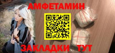 спиды Краснокаменск