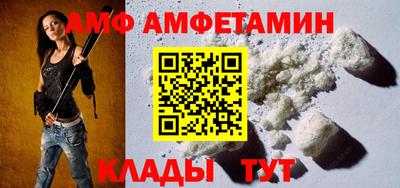 спиды Краснокаменск