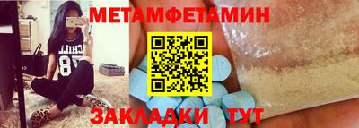 спиды Краснокаменск