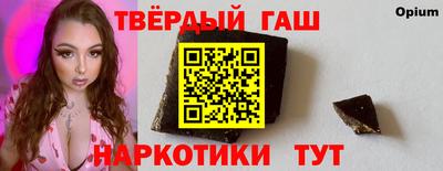 трава Краснодар