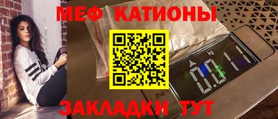 каннабис Краснознаменск