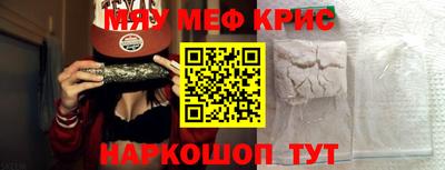 спиды Краснокаменск