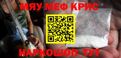 спиды Краснокаменск