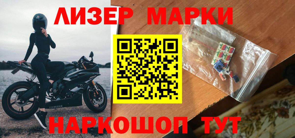 Кемерово  LSD-25 экстази ecstasy  Вход с VPN  Лсд 25 экстази  LSD-25 экстази ecstasy 