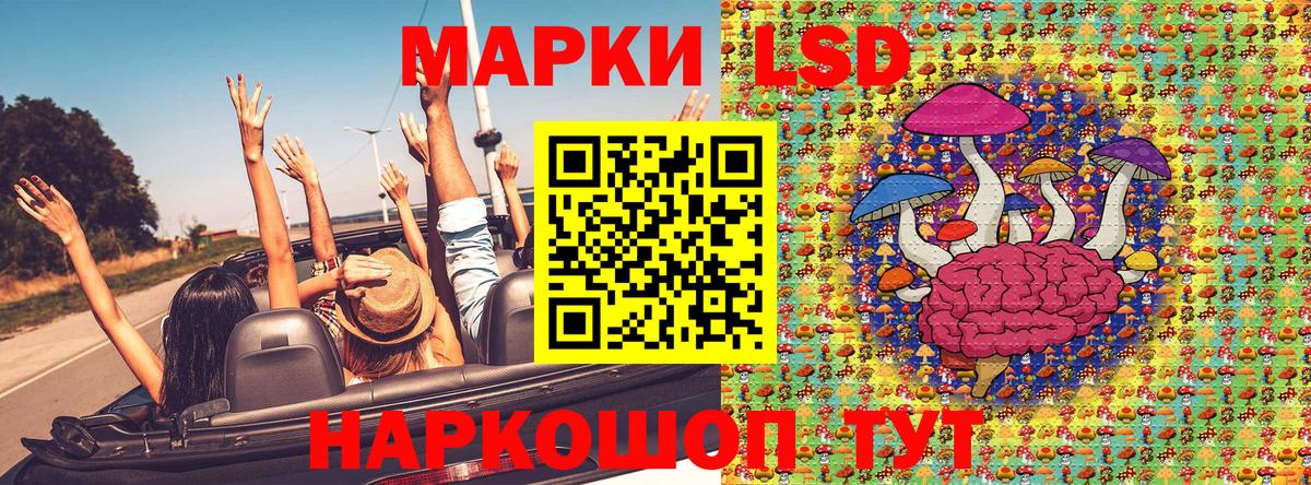 Наркотические марки  Марки 25I-NBOMe 1500мкг  Кемерово  Вход с VPN  Марки 25I-NBOMe 1500мкг 