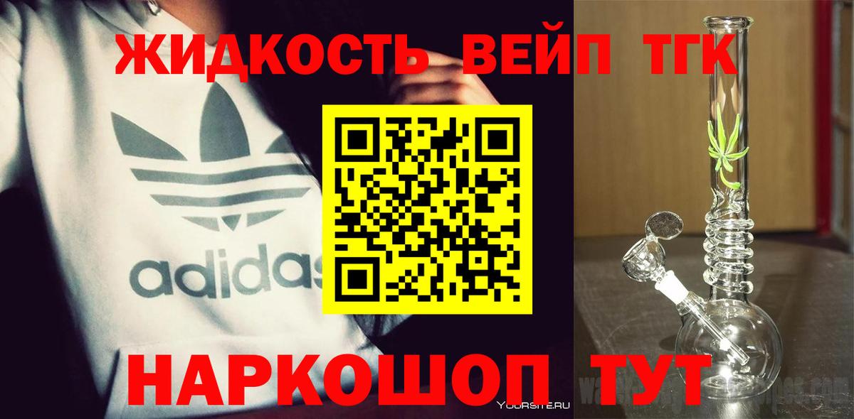 ТГК Wax Кемерово