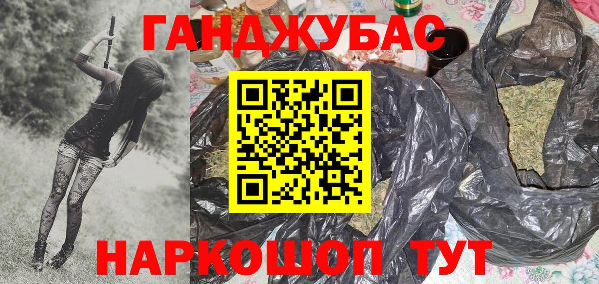 Шишки марихуана тримм Кемерово
