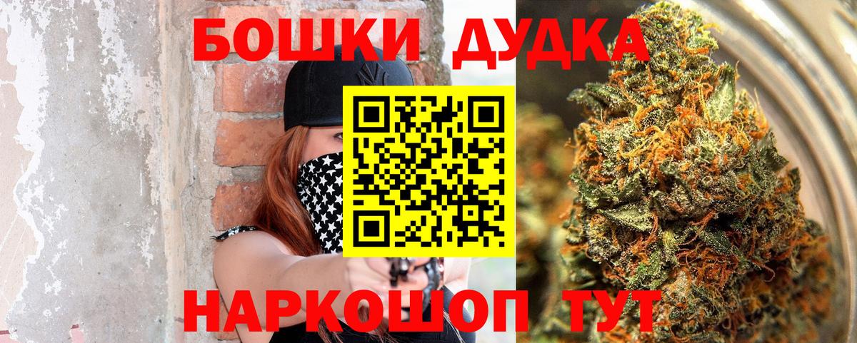 Кемерово  Каннабис MAZAR  Марихуана план  Каннабис гибрид  Вход с VPN 